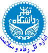 امور رفاهی