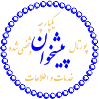 پیشخوان