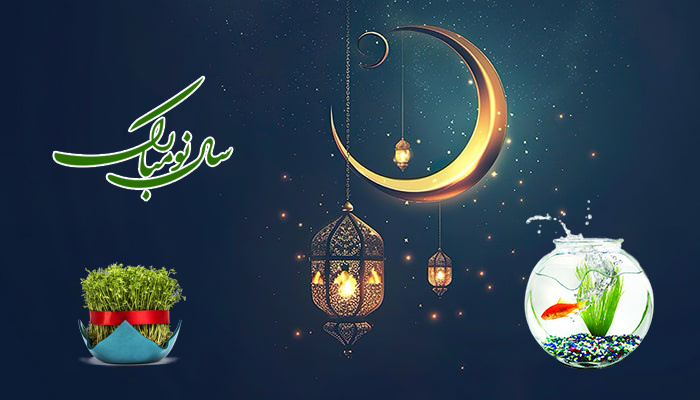 ساعت کاری در ماه مبارک رمضان سال ۱۴۰۳